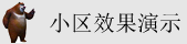 日屄吧